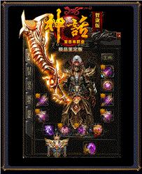 天龙八部私服长期空降